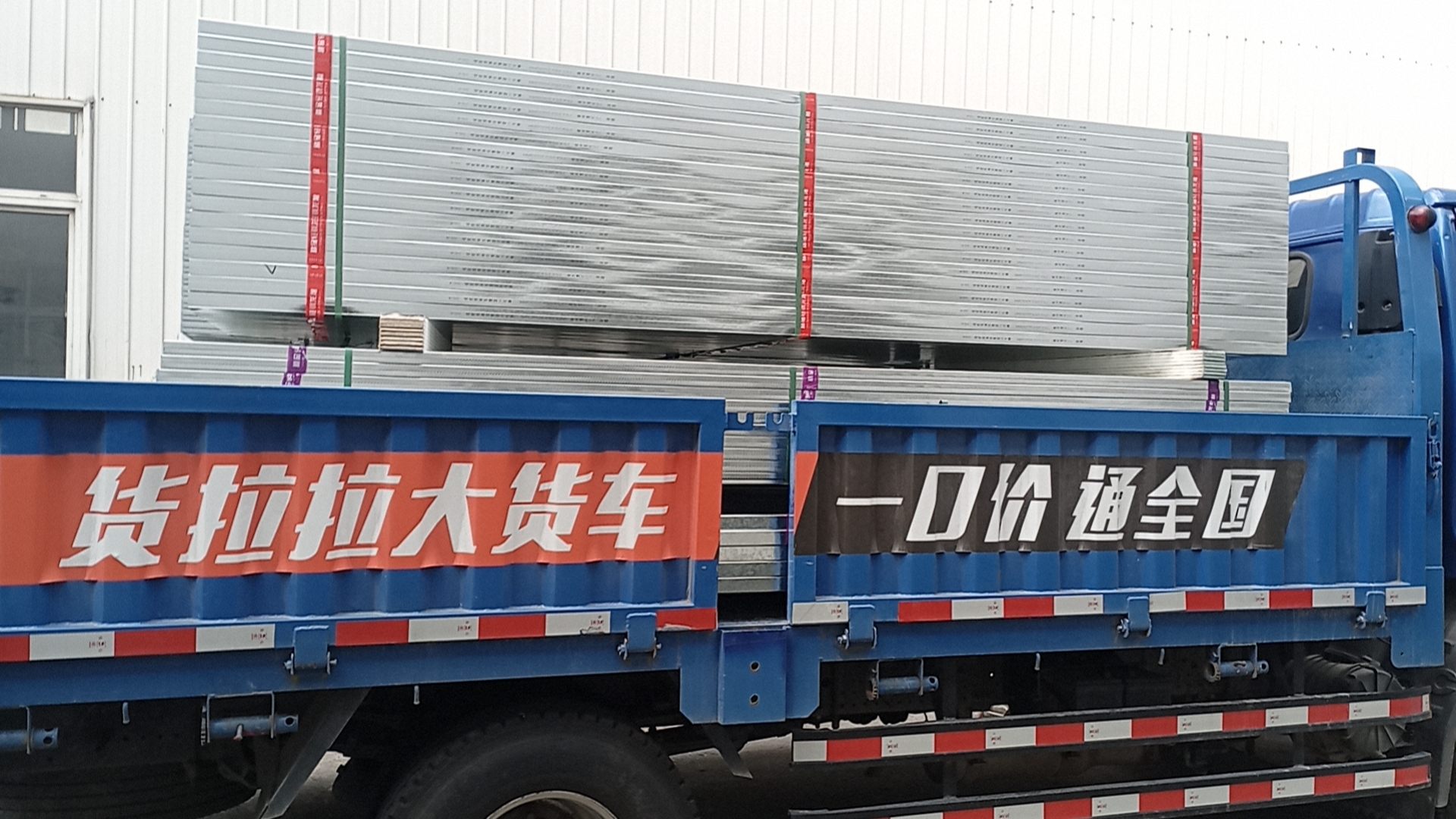 赞龙牌轻钢龙骨|安徽轻钢龙骨批发